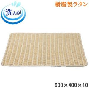 ディスプレイ用品 陳列用すのこ 陳列用スノコ ベーカリートレイ 木製