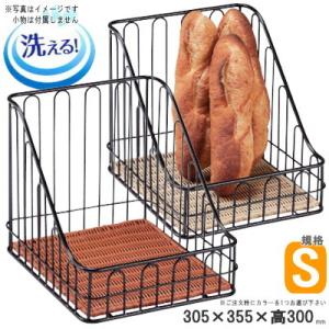 かご 樹脂製ラタン バゲット スタンド 35型 1個 選択 丸型 角型 食洗機