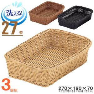 バスケット かご 6個セット 樹脂製ラタン マルチバスケット 角 18型 6