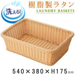 ラタンバスケット 籐かご ランドリー 収納 ナチュラル 北欧 GK782ME