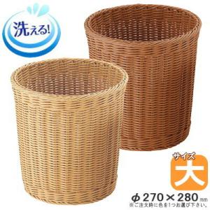 ランドリーバスケット 2段 ワゴン セット 樹脂製ラタンS角2個セット
