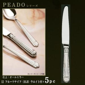 [専用出品]ヨーロッパ刻印あり 小さなシルバーテーブルナイフ3本 専用出品]ヨーロッパ刻印あり 小さなシルバーテーブルナイフ3本 専用