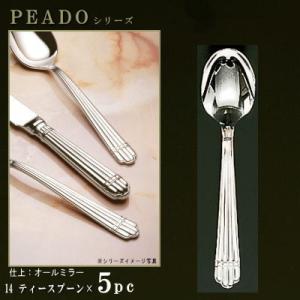 未開封クリストフル　シノン　フィッシュナイフ、フィッシュフォーク各3点 未開封クリストフルシノンフィッシュナイフ、フィッシュフォーク各3点