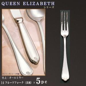 レードル 5本セット クイーン-エリザベスシリーズ ソースレードル