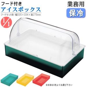 Panasonic（パナソニック） 業務用/新品/パナソニック ウォーター 