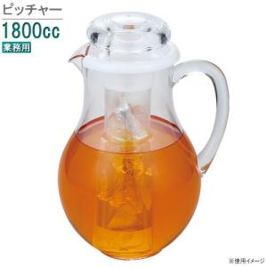 飲み物入れる容器 プラスチックの商品一覧 通販 Yahoo ショッピング