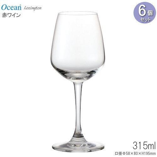 ワイングラス Ocean レキシントン赤ワイングラス315ml 6個セット 業務用 ガラス製 洋酒グ...