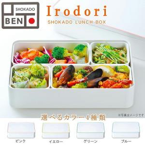 HAKOYA 弁当箱 1段 1460ml 松花堂 Native Heart home バンブー （ お
