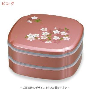重箱 2段 日本製 シール蓋付き 木瓜 オード...の詳細画像1