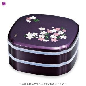 重箱 2段 日本製 シール蓋付き 木瓜 オード...の詳細画像2