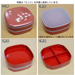 重箱 2段 日本製 シール蓋付き 木瓜 オード...の詳細画像4