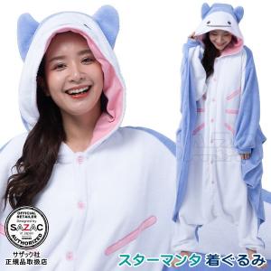 サザック コリラックマ フリース 着ぐるみ きぐるみ 大人用 RAX-088
