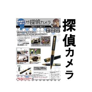 探偵グッズ カメラ おもちゃ の商品一覧 ゲーム おもちゃ 通販 Yahoo ショッピング