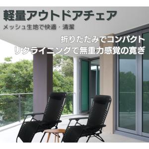 アウトドアチェア チェアー 軽量 折りたたみ コンパクト リクライニング ハイバック おしゃれ 安い ロー ベンチ 子供 2way キャンプ 枕付き 黒