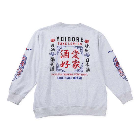 大きいサイズ メンズ■YOIDORE酒愛好家クルーネックトレーナー▽大きいサイズ メンズ 3L 4L...