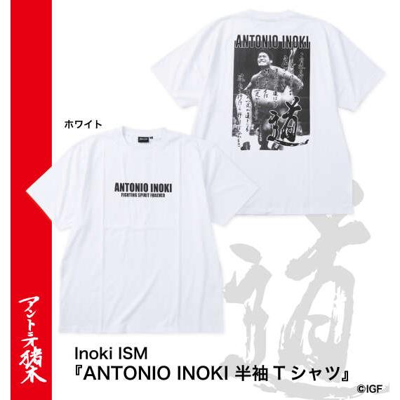 大きいサイズ メンズ■INOKI ISMアントニオ猪木天竺半袖Tシャツ▽大きいサイズ メンズ 3L ...