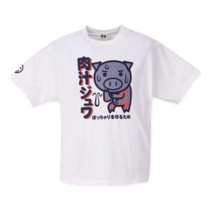 大きいサイズ メンズ■豊天肉汁ジュワ美豚半袖Tシャツ▽大きいサイズ メンズ 3L 4L 5L 6L｜kokubo