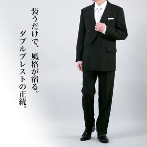 礼服 喪服 メンズ ダブル フォーマルスーツ ...の詳細画像2