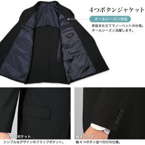 礼服 喪服 メンズ ダブル フォーマルスーツ ...の詳細画像4