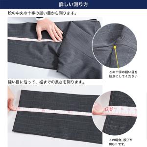 裾上げ(シングル)(当店販売商品専用)の詳細画像3