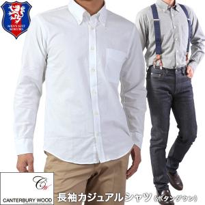 CANTERBURY WOOD 長袖カジュアルシャツ ボタンダウン 無地 メンズ M L LL