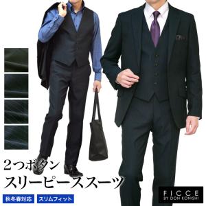 OXFORD CLASSIC スリーピース ブラックスーツ メンズ オールシーズン