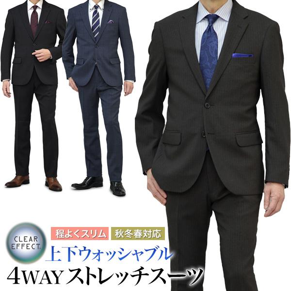 スーツ メンズ 上下洗える 2つボタン 程よくスリム ノータック 背抜き仕立て プリーツ加工 ストレ...