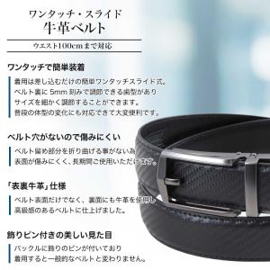 ベルト メンズ 簡単 ワンタッチ スライド オ...の詳細画像1