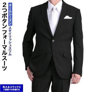 フォーマルスーツ メンズ スリム 2つボタンノータックパンツ