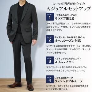 セットアップスーツ 上下 セット スーツ仕立て...の詳細画像1