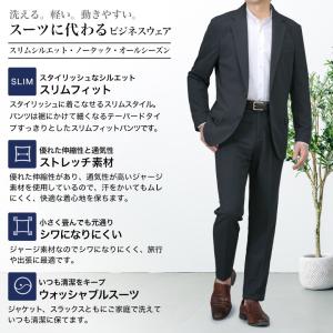 セットアップスーツ カジュアルスーツ メンズ ...の詳細画像1