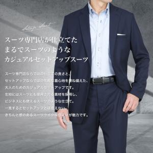 セットアップ メンズ スーツ テーラード カジ...の詳細画像1