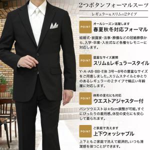 フォーマル スーツ 礼服 喪服 メンズ 即日出...の詳細画像1