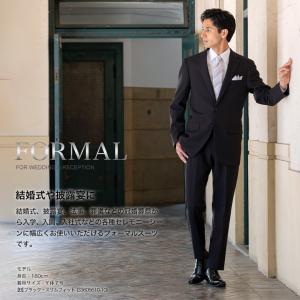 フォーマル スーツ 礼服 喪服 メンズ 即日出...の詳細画像2