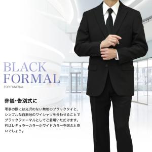 フォーマル スーツ 礼服 喪服 メンズ 即日出...の詳細画像4