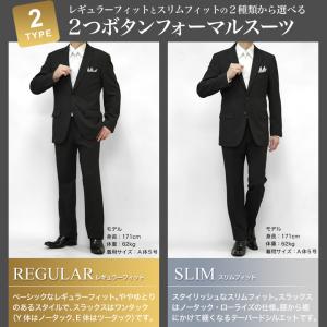 フォーマル スーツ 礼服 喪服 メンズ 即日出...の詳細画像5