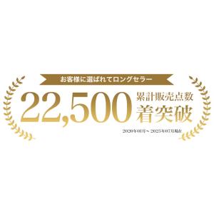 裾上げ済み 即日出荷 礼服 喪服 アジャスター...の詳細画像1
