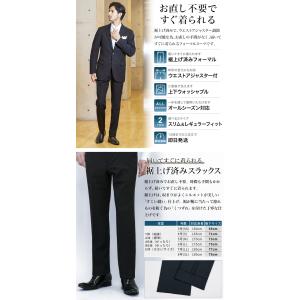 裾上げ済み 即日出荷 礼服 喪服 アジャスター...の詳細画像2