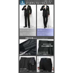 裾上げ済み 即日出荷 礼服 喪服 アジャスター...の詳細画像4
