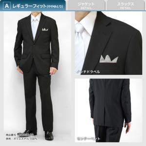 裾上げ済み 即日出荷 礼服 喪服 アジャスター...の詳細画像5