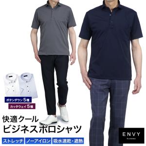 半袖 ニット ポロシャツ ノーアイロン プルオーバー メンズ ボタンダウン カッタウェイ ストレッチ 通気性クールビズ ビジネス プレゼント ギフト 誕生日 父の日