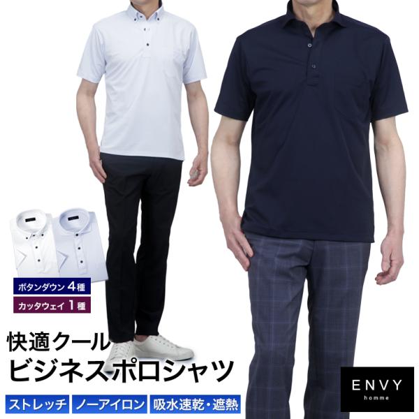 半袖 ニット ポロシャツ ノーアイロン プルオーバー メンズ ボタンダウン カッタウェイ 台衿付 ス...