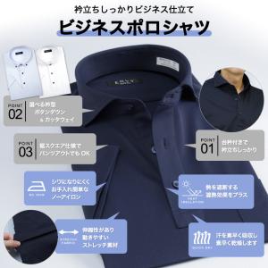 半袖 ニット ポロシャツ ノーアイロン プルオ...の詳細画像1