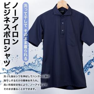 半袖 ニット ポロシャツ ノーアイロン プルオ...の詳細画像2