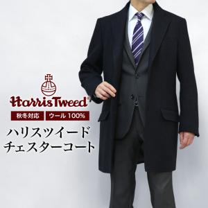 HARRIS TWEED（ハリスツイード） 秋冬 コート グレーヘリンボーン