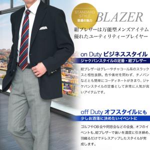 紺ブレザー メンズ メタルボタン 金・銀釦 シ...の詳細画像1