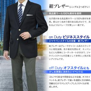 紺ブレザー ウール100% 金メタル釦 シング...の詳細画像1