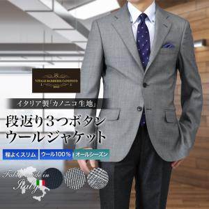 CANONICO ジャケット 段返り3つボタン カノニコ ウール100％ テーラードジャケット イタリア製生地 メタルボタン 紺ブレ