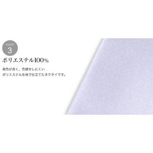 ポケットチーフ付き 礼装ネクタイ 白・シルバー...の詳細画像5