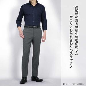 裾上げ済み スラックス ノータック スリム メ...の詳細画像4